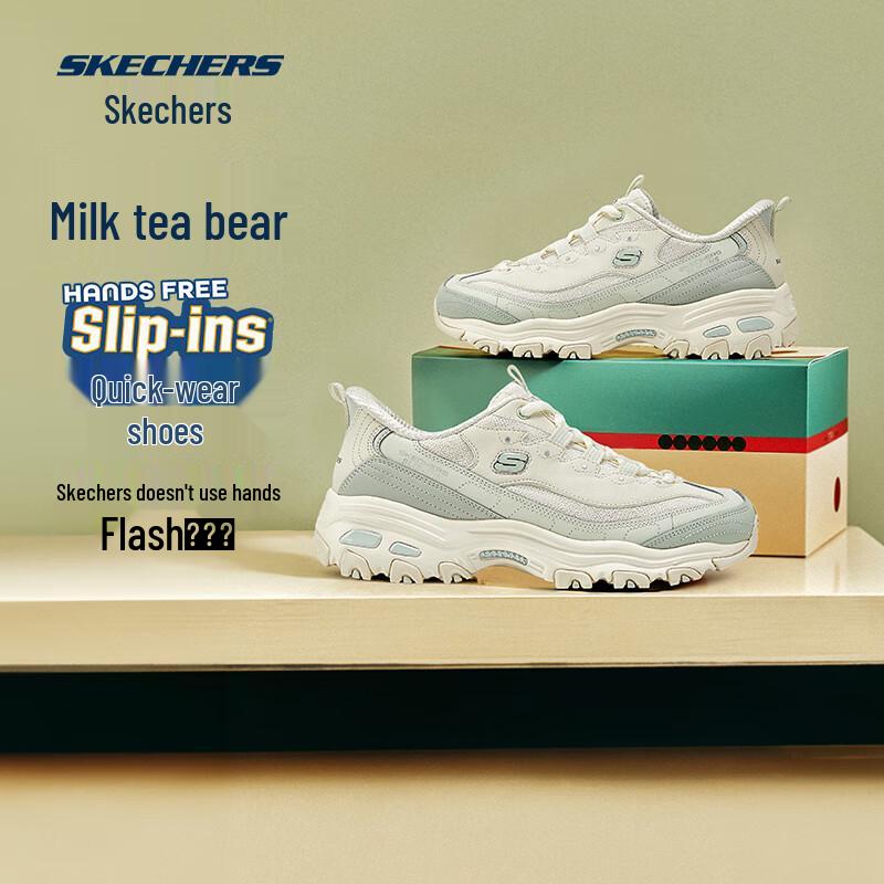 Skechers Milk Tea Bear Series Breathable Casual Dad Sneakers