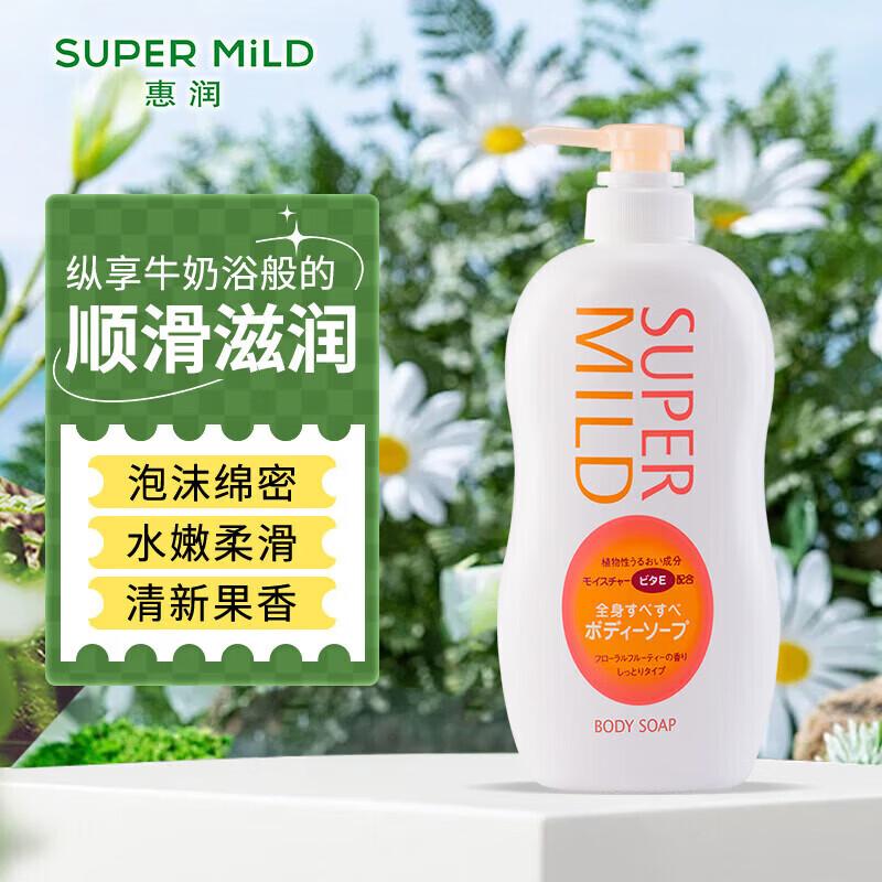 Shiseido Fressy Body Wash