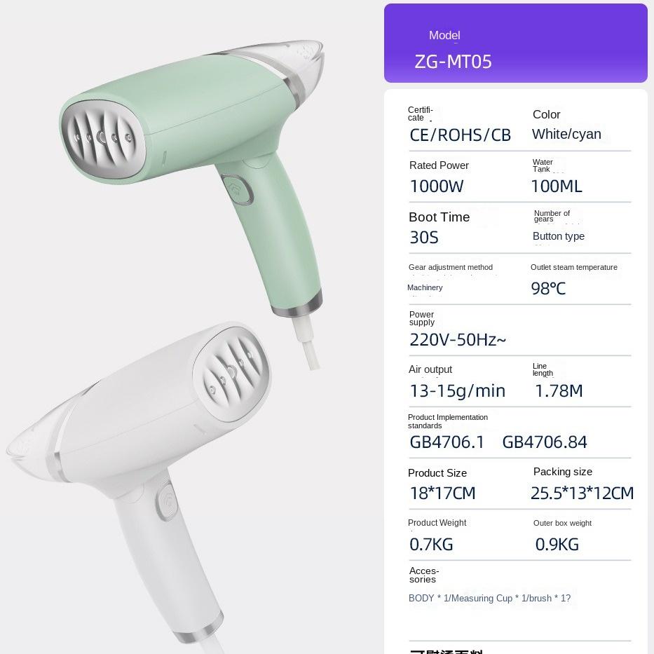 Handheld Garment Steamer Small Household Steam Brush Mini-Portable Folding Pressing Machines