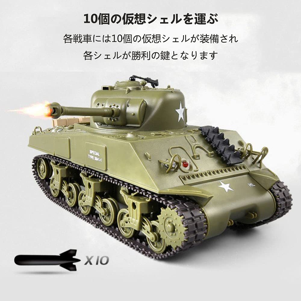 HJKLMM 2.4Ghz Dálkově ovládaný tank, Model amerického středního tanku Sherman M4A3Pershing M26 v měřítku 1:30, Simulace zvuku a akce, Infračervená bitva (M4A3)