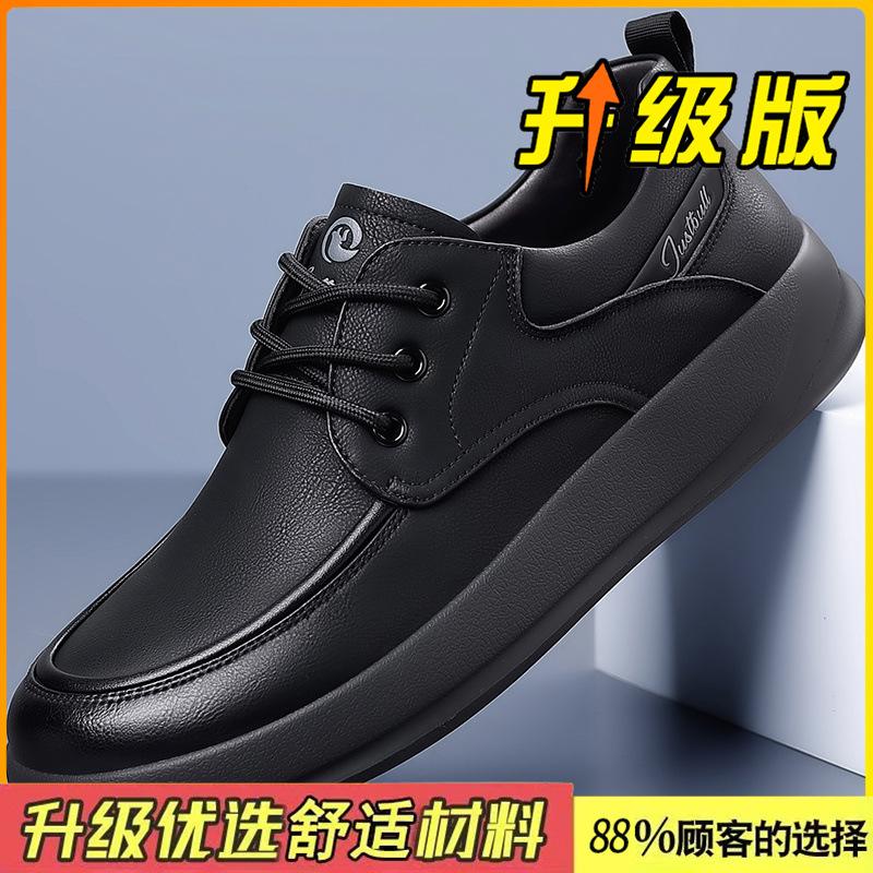 Leather shoes new winter British style soft sole wear-resistant casual shoes black sports board shoes