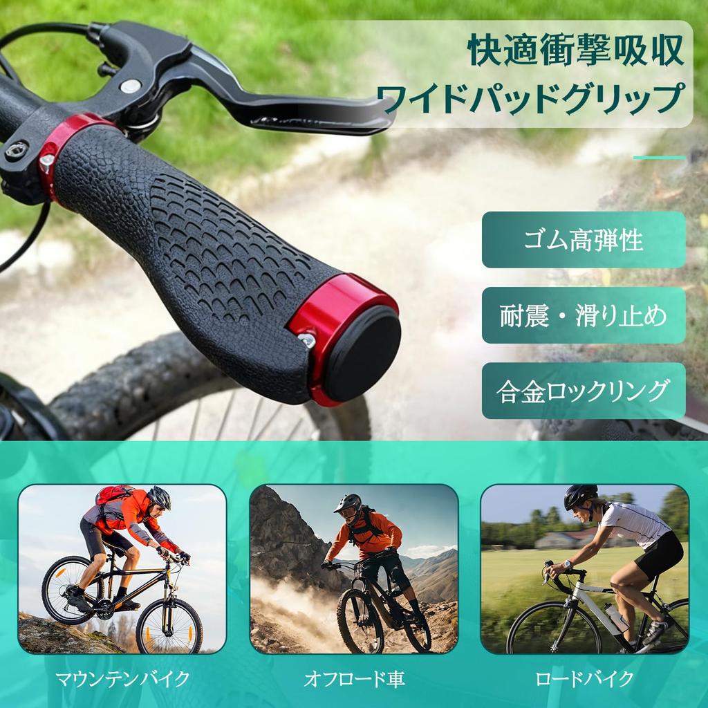 Bicycle Handle Grip Bicycle Handle Grip Inner Diameter 22mm Red