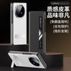 Premium Leather Flip Case Vivo X Fold3 Pro Fold5 With Smart View Window Magnetic Stand Anti-Slip Business Style