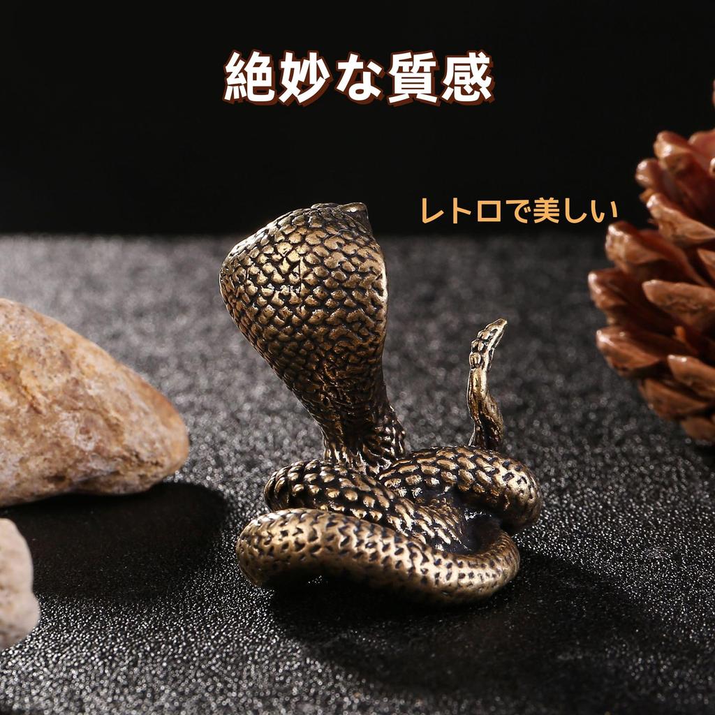 Brass Zodiac Year of the Feng Shui Good Luck Business Prosperity Charm x 4 x 3 Craft, Snake, Snake, Charm, Charm, (4 cm)