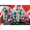 Cardfight!! Vanguard Booster Pack 3 Miyaji Academy CF Club VG-V-BT03