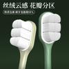 Couple's Ten Thousand Haired Toothbrush Gift Box with Super Soft and Ultra Fine Adult Soft Brush, Suitable for Sensitive People
