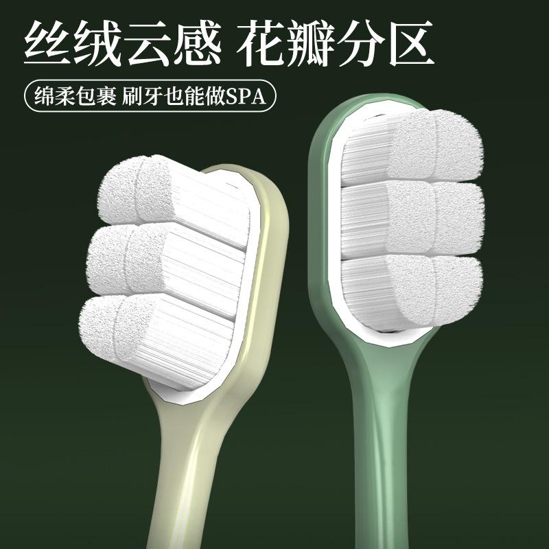 Couple's Ten Thousand Haired Toothbrush Gift Box with Super Soft and Ultra Fine Adult Soft Brush, Suitable for Sensitive People
