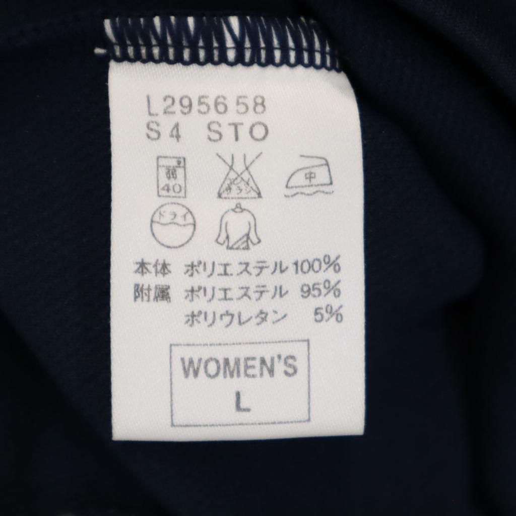 Nike Track Jacket L Navy Jersey Women Used