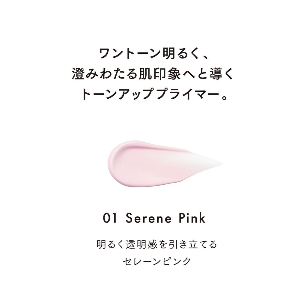 LUNASOL Clarity Skin Primer 01 [Makeup Base] 30g - Tone-up, Transparency, Reduces Yellowness