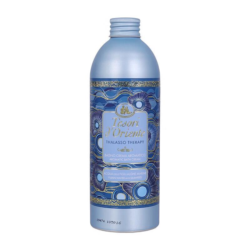 Tesori D'oriente Ocean Scent Shower Milk