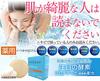 of Medicated Itsukano Soap for Acne Set of with Genuine Foaming Net [Set 2] Prevention, 100g, 2, Manufacturer's (Non-medicinal product)
