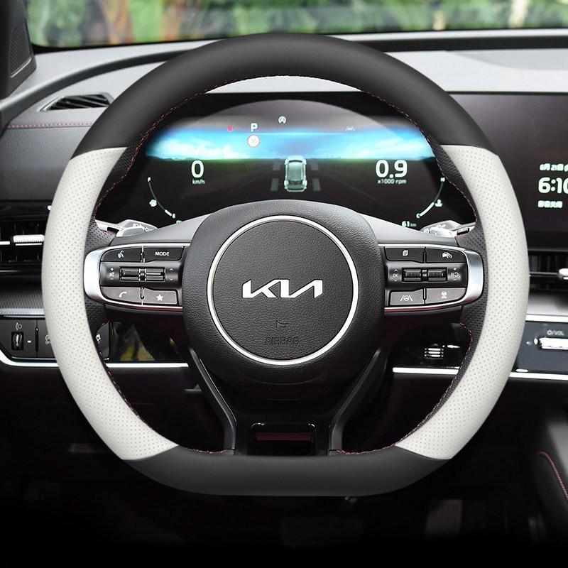 Kia Sportage Steering Wheel Cover Ultra-thin Non-slip Sweat-proof Odor-free Universal Fit