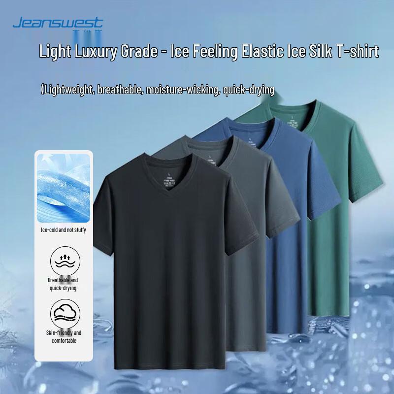 Jeanswest Men s Ice Silk V-Neck Quick-Dry T-Shirt M