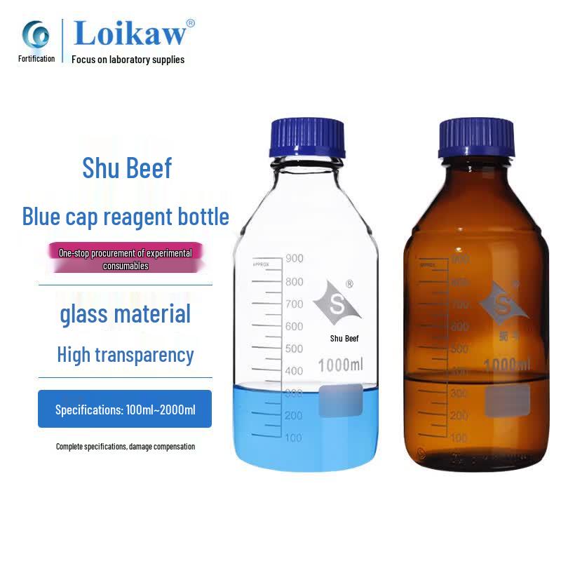 Shu Niu GL45 Glass Reagent Bottle 250ml
