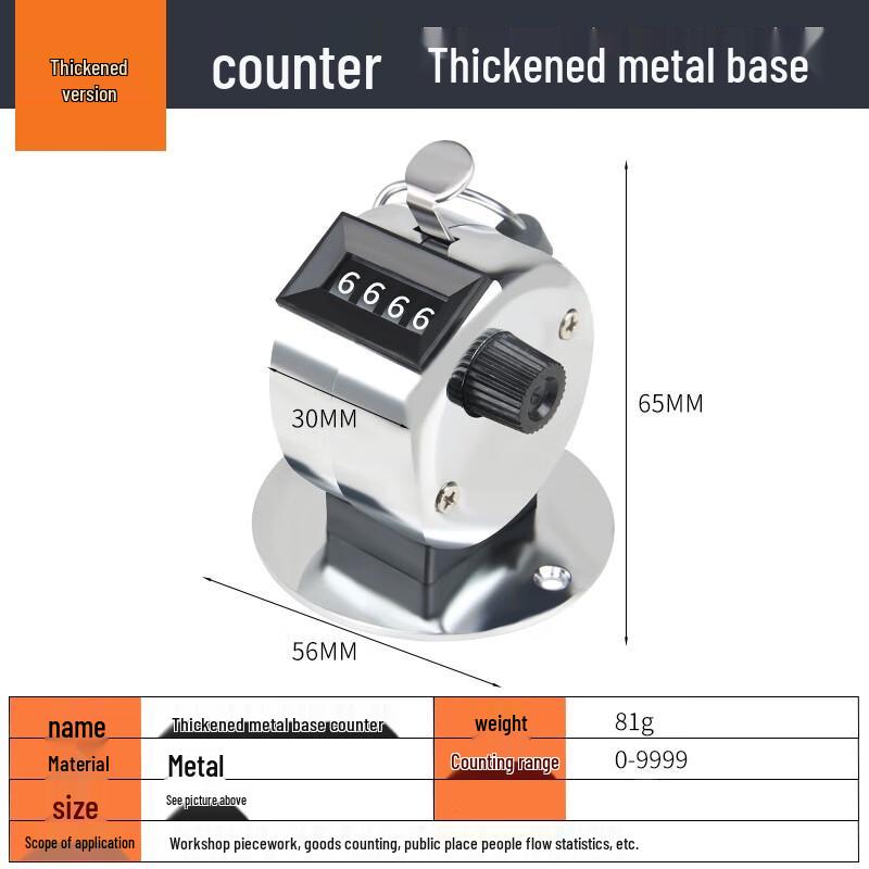 NaiDuo Manual Tally Counter