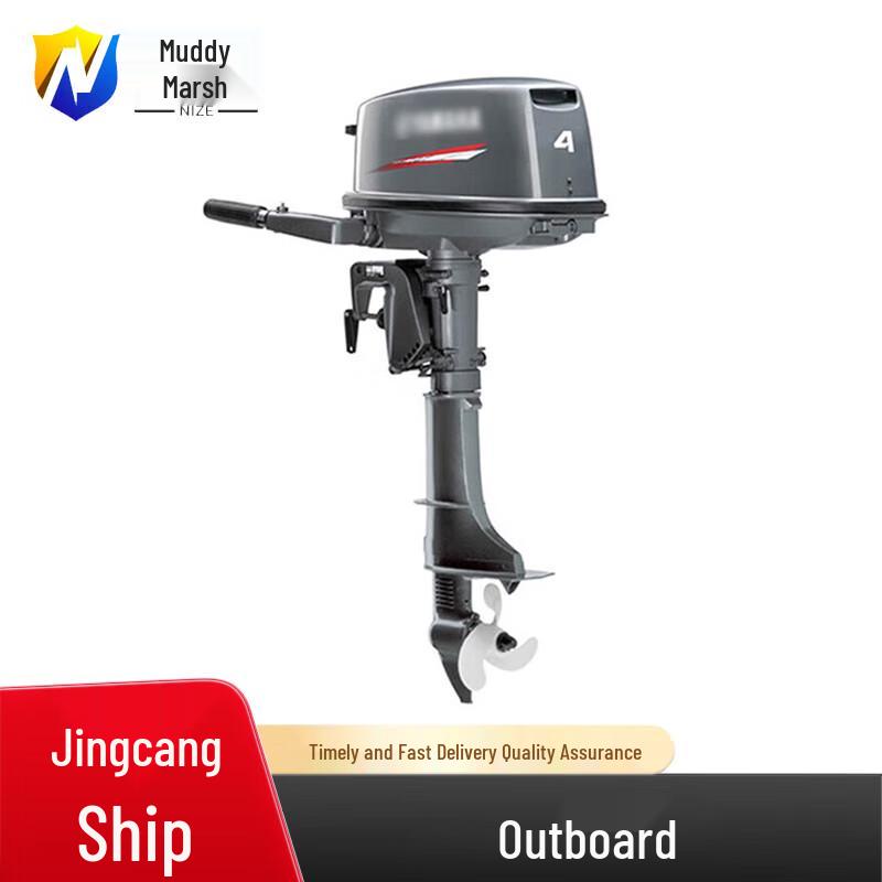 Бензиновый подвесной лодочный мотор