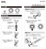 Ohashi Sangyo Red Gasket Set Model Number: 1670