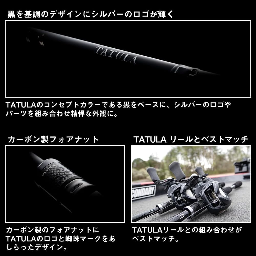 Daiwa Tatula XT 661MLRB Fishing Rod Medium Light 6'6" Graphite Casting Rod