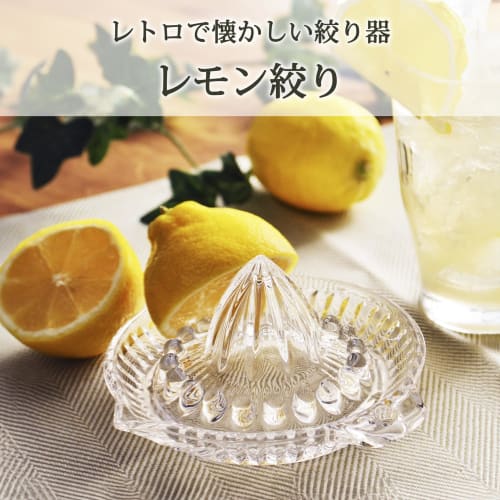 Toyo Sasaki Glass Lemon Squeezer, Round, Made In Japan, Dishwasher Safe, Juicer, Fruit Squeezer, Glass, P-SGK-101-N
