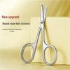 Stainless Steel Eyebrow, Nose, and Eyelash Trimming Scissors for Men