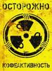 Metal Sign Caution Angry People Warning Plaque 15x20cm Home Decor