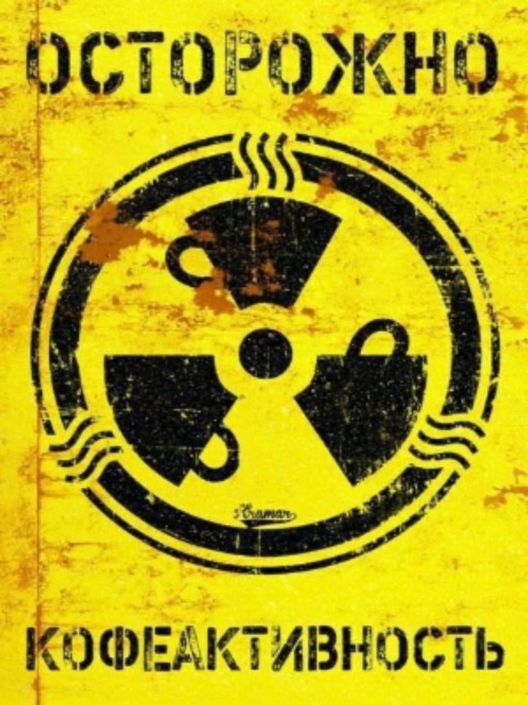 Metal Sign Caution Angry People Warning Plaque 15x20cm Home Decor