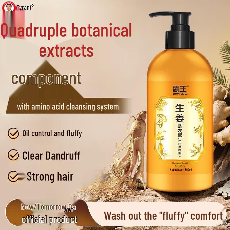 Bawang Ginger Anti-Dandruff Oil Control Volumizing Shampoo