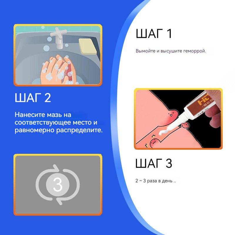 Hemorrhoid Ointment Hemorrhoid Care Cream Ointment For Male And Female Internal And External