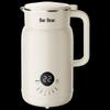 BEAR 0.6L Multifunction Mini Soy Milk Maker & Blender CN Plug (adapter Included)