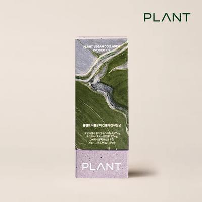 Bitkisel Sebze Vegan Kolajen Laktik Asit Bakterileri 1 KUTU