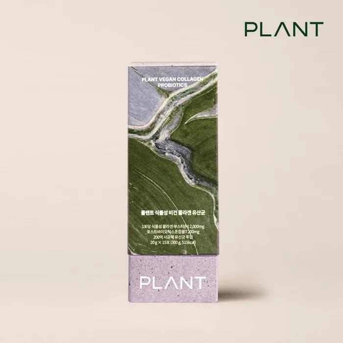 

Растительный овощной веганский коллаген молочнокислые бактерии 1 КОРОБКА