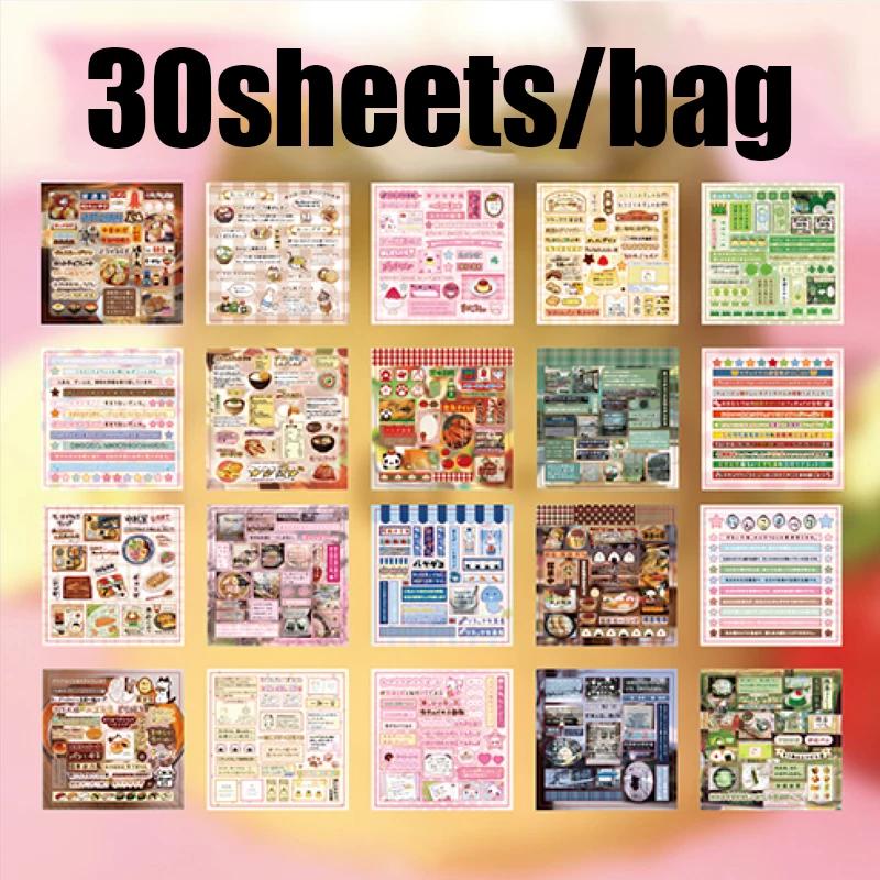 

Mr Paper 30 листов Серия блокнотов Счастье Квадратный вырез Книга наклеек с пленочным покрытием Япония Корея Милый INS стиль Ежедневник для DIY Гука Плат