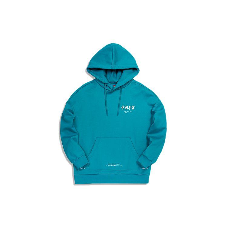 Li Ning Paris Fashion Week Loose Pullover Hoodie Men Hoodies Mellow-Green AWDQ621-2