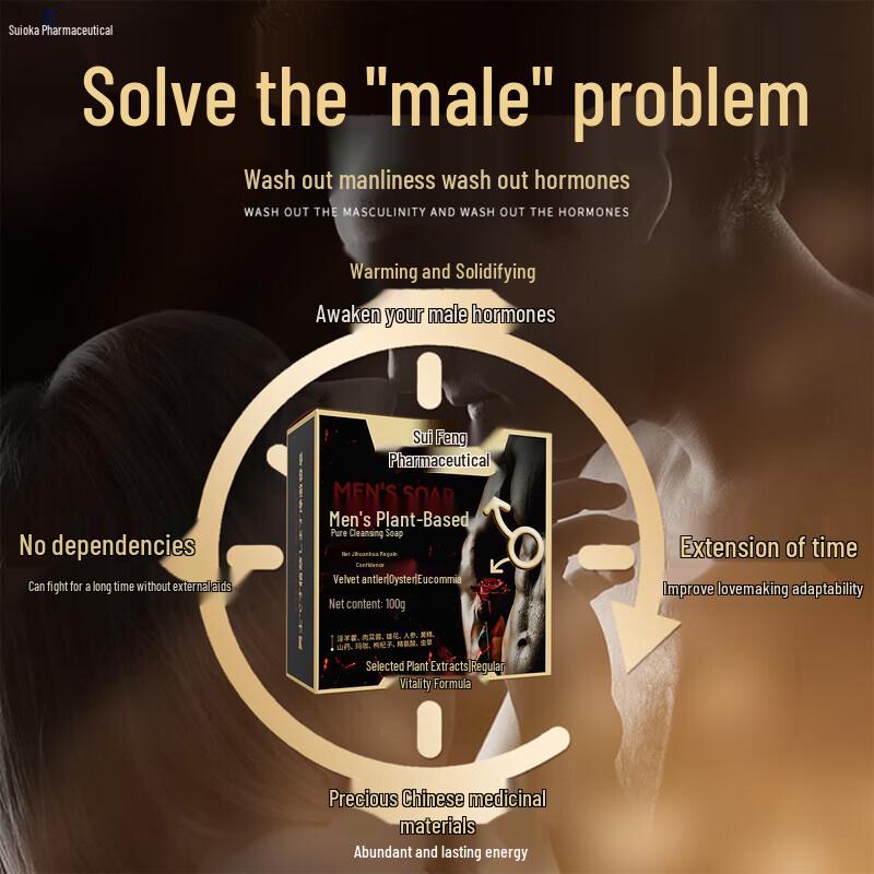 Suigang Men's Herbal Cleansing Bar with Deer Antler & Cistanche