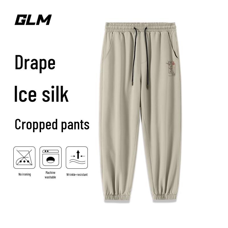 

GLM Men s Ice Silk Jogger Pants - Cool & Breathable Loose Fit XL