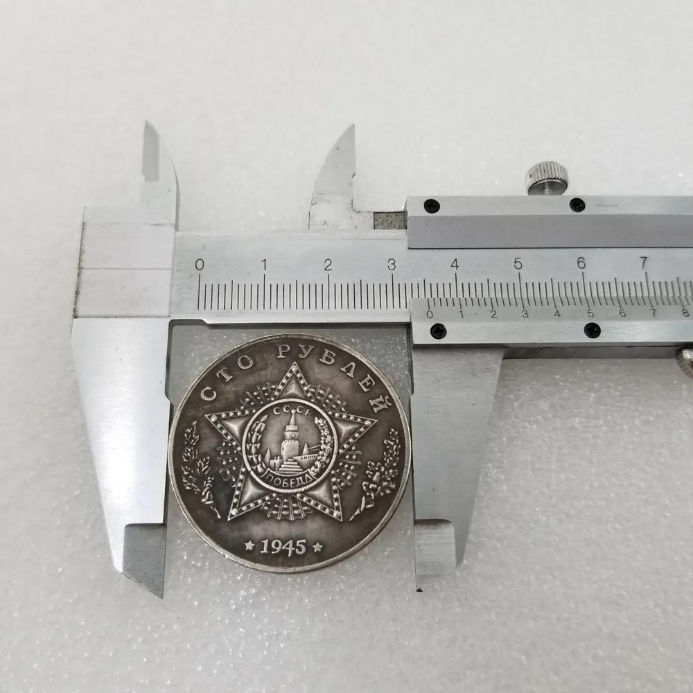 USSR 1945 Victory coin in the Great Patriotic War and T-34 tank
