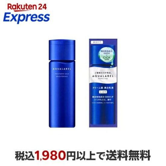 Aqua Label Treatment Milk Brightening Moisturizing 130ml Emulsion