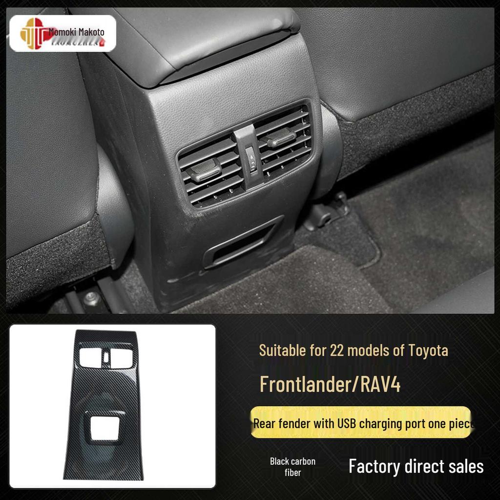 Kompatible Rui Fang Kohlefaser Innenaufkleber - Mittelkonsole & Holzoptik Deko