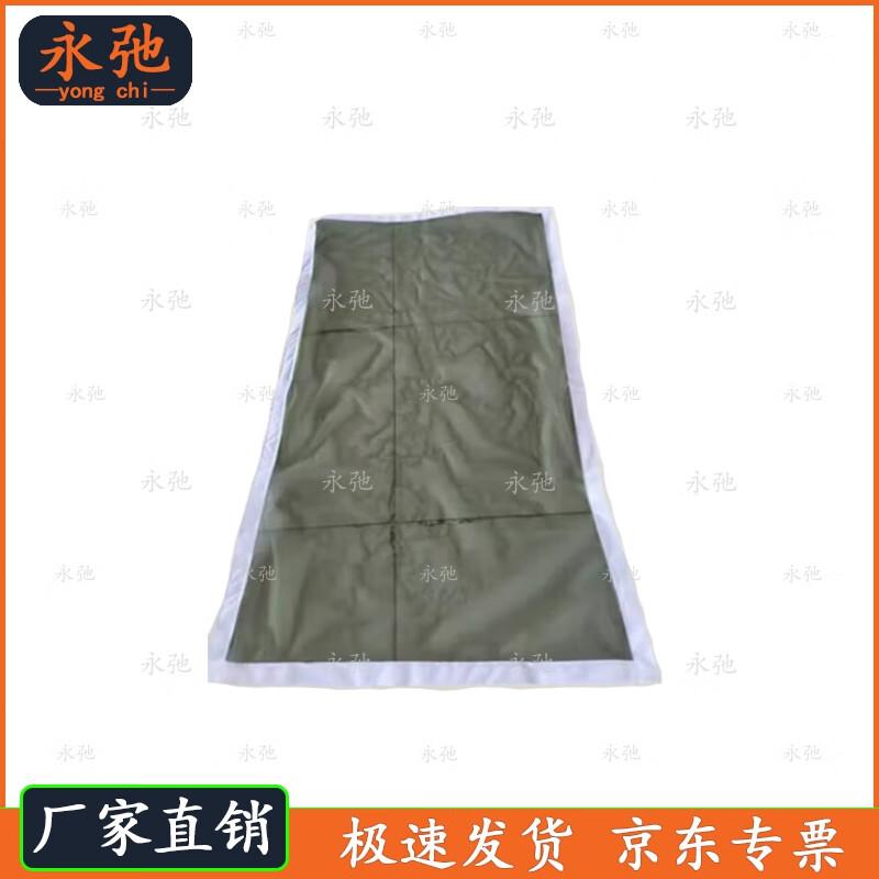 Yongchi Frame Tent & Accessories