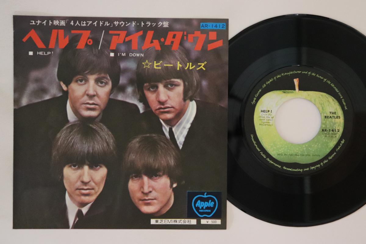 

7inch Record BEATLES - Help! / I m Down AR1412 APPLE 1973 Japan Rock Used
