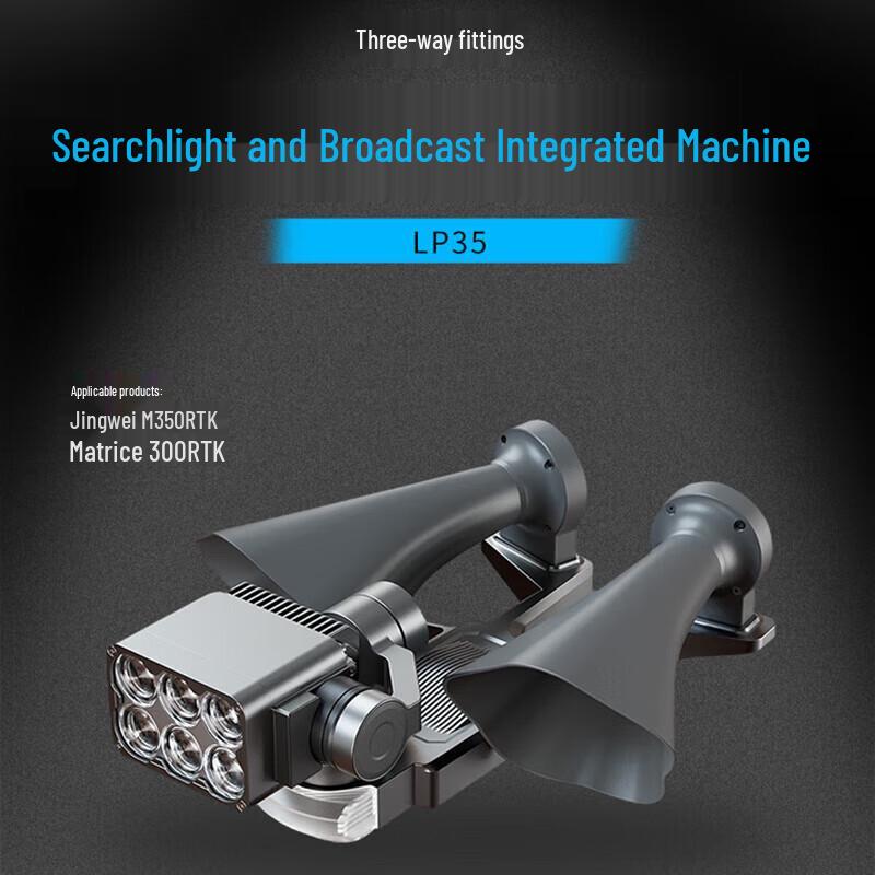 DJI M350 LP35 Drone Searchlight & Loudspeaker