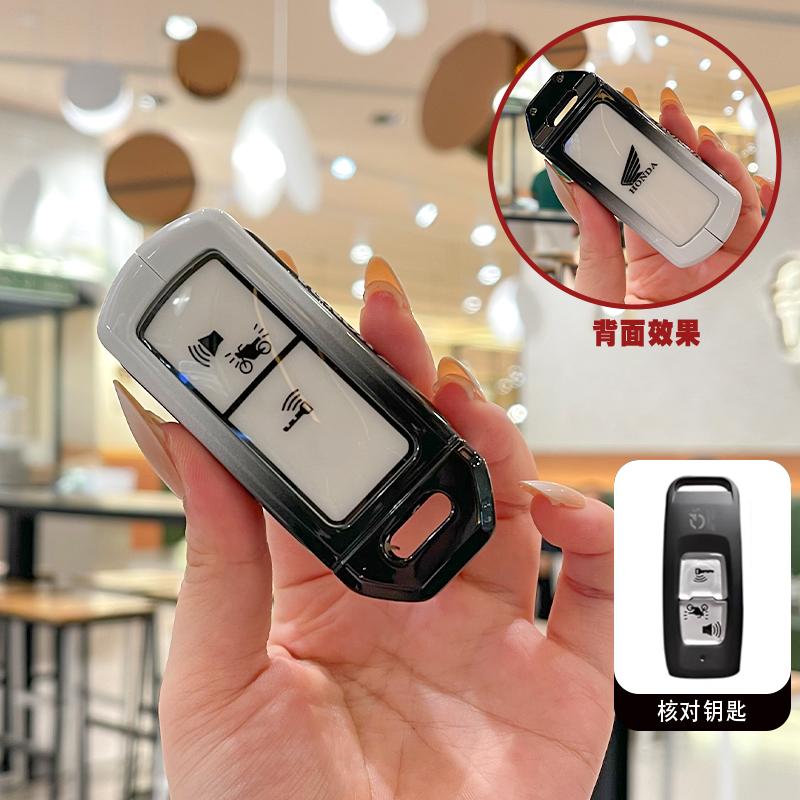

Soft TPU Car Smart Key Cover Case Shell Protector Keyless Key Shell Bag Keychain For Honda PCX160 VISION SH350 SH 35 PCX 160