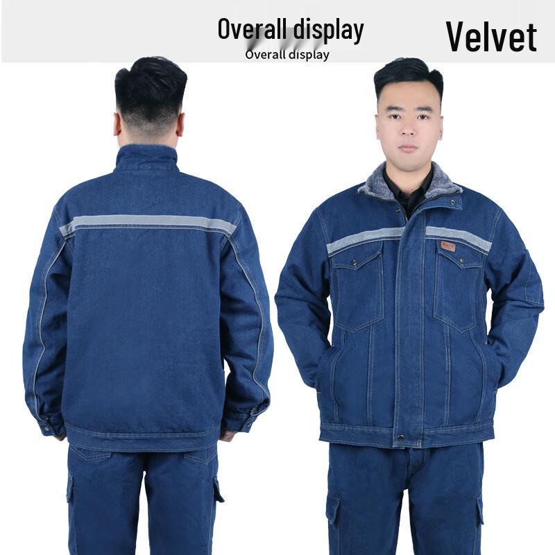 Men's Winter Lined Denim Workwear Set