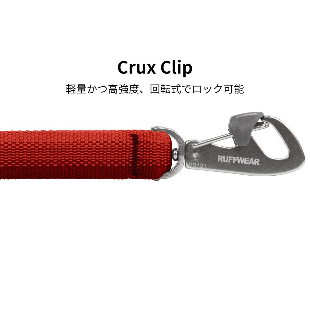 RUFFWEAR Front Range Leash Red Canyon (Official)