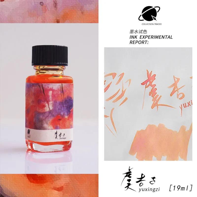 CAQI 19ml 30 Colors Sheen Fountain Pen Ink Gradient Color for Glass Dip Pen Non-Carbon Art School Supplies Stationery for Majohn