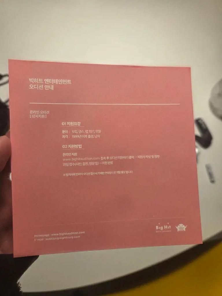 BTS Persona + Love You Self + Photocard + Sticker Used