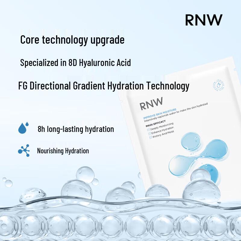 RNW 8D Hyaluronic Acid Hydrating Facial Mask
