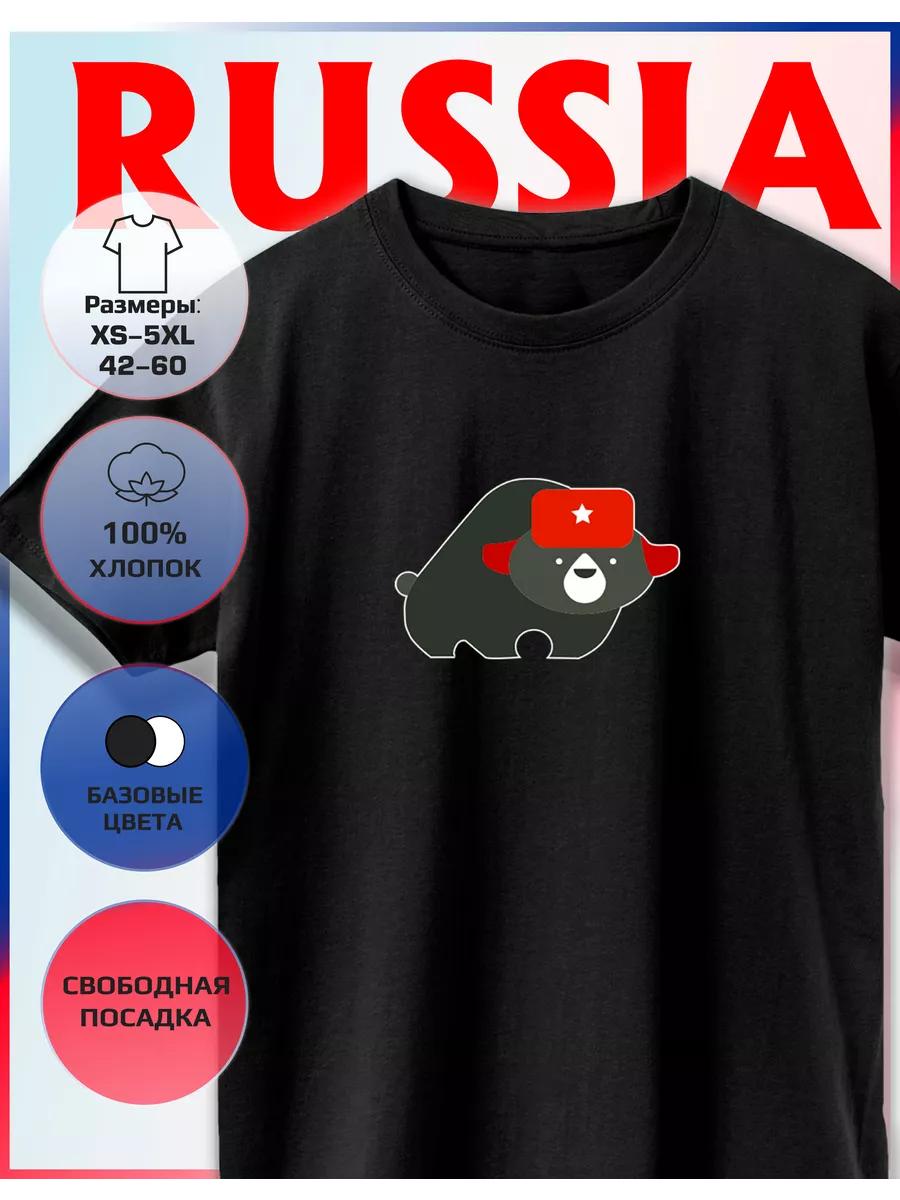 T-shirt with a Bear print 3XL