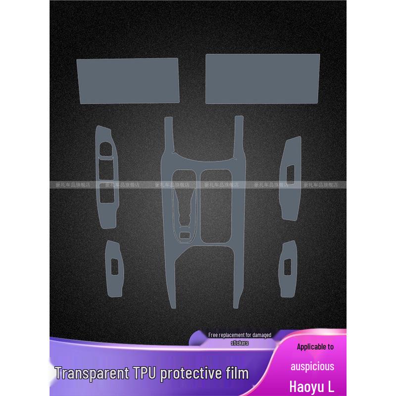 Custom Paint Protection Film for Geely Haoyue L Interior