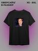 Cillian Murphy T-Shirt